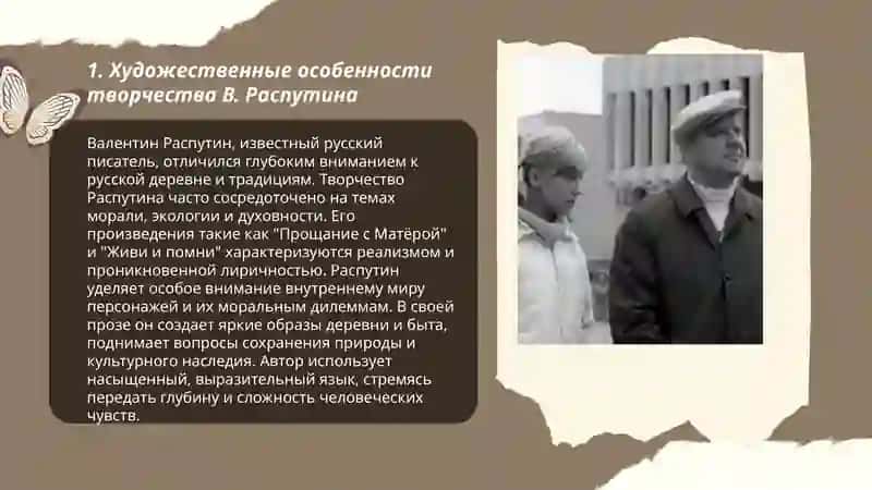 Рудольфио 3