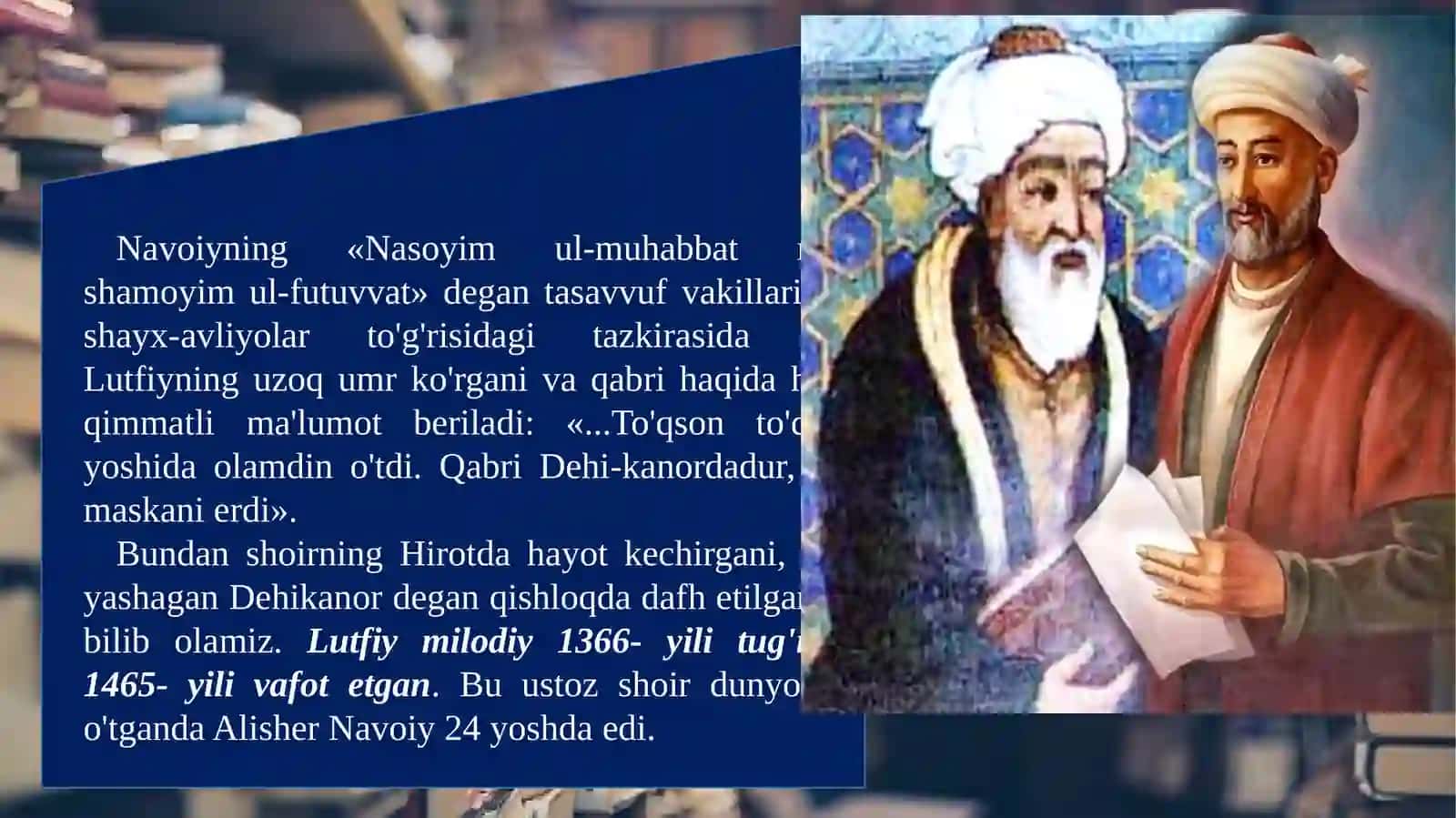 LUTFIY (1366 - 1465) 3