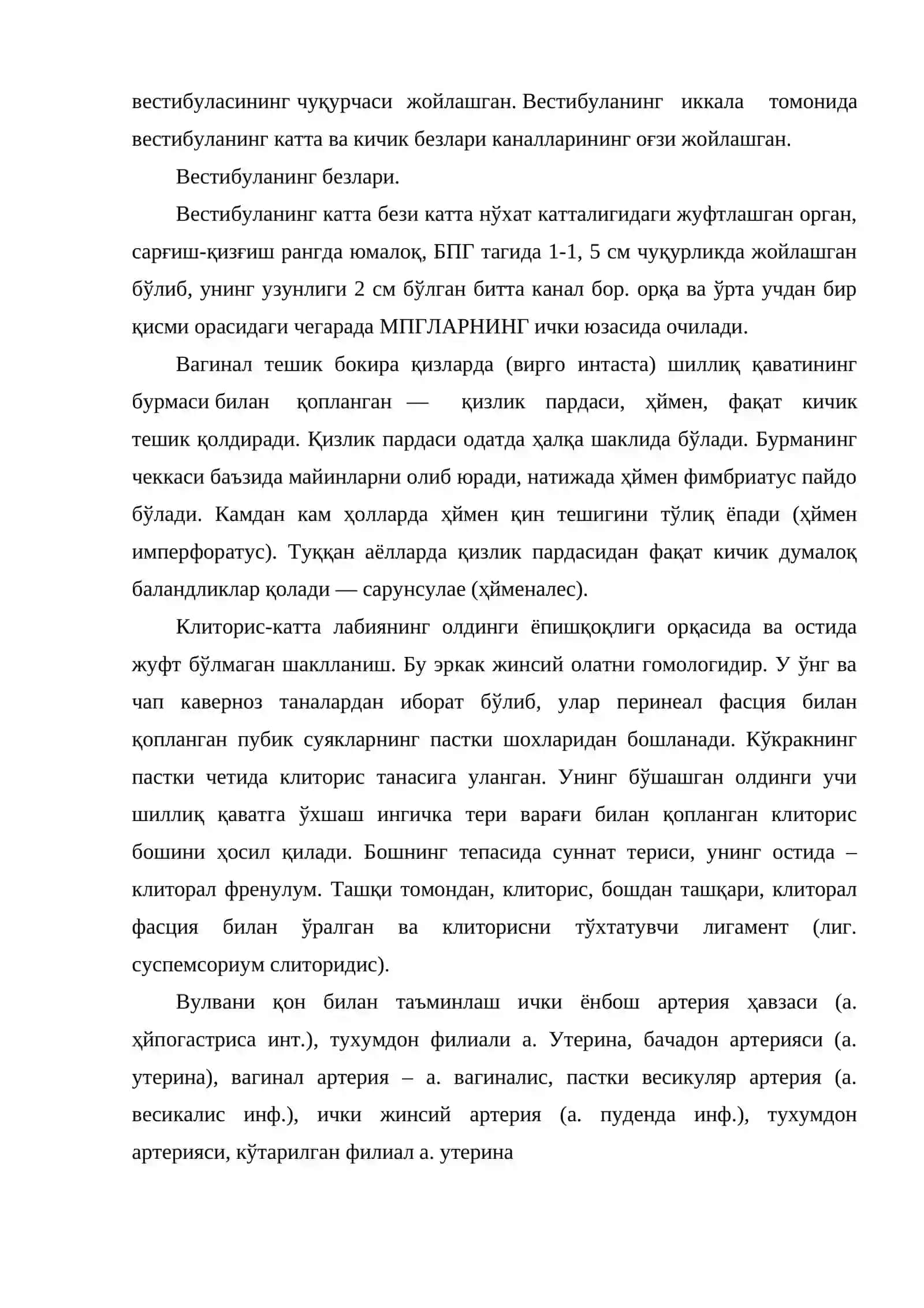 Вулва ва қин анатомияси ва физиологияси 3