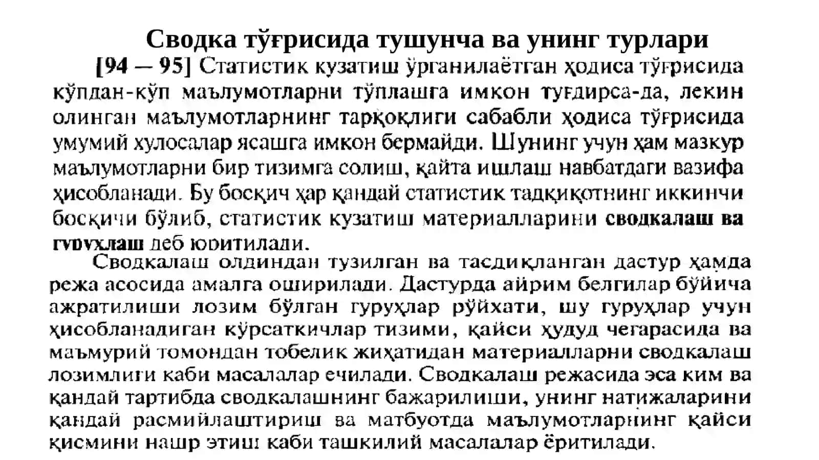 СТАТИСТИК КУЗАТИШ МАТЕРИАЛЛАРИНИ СВОДКАЛАШ ВА ГУРУҲЛАШ 3