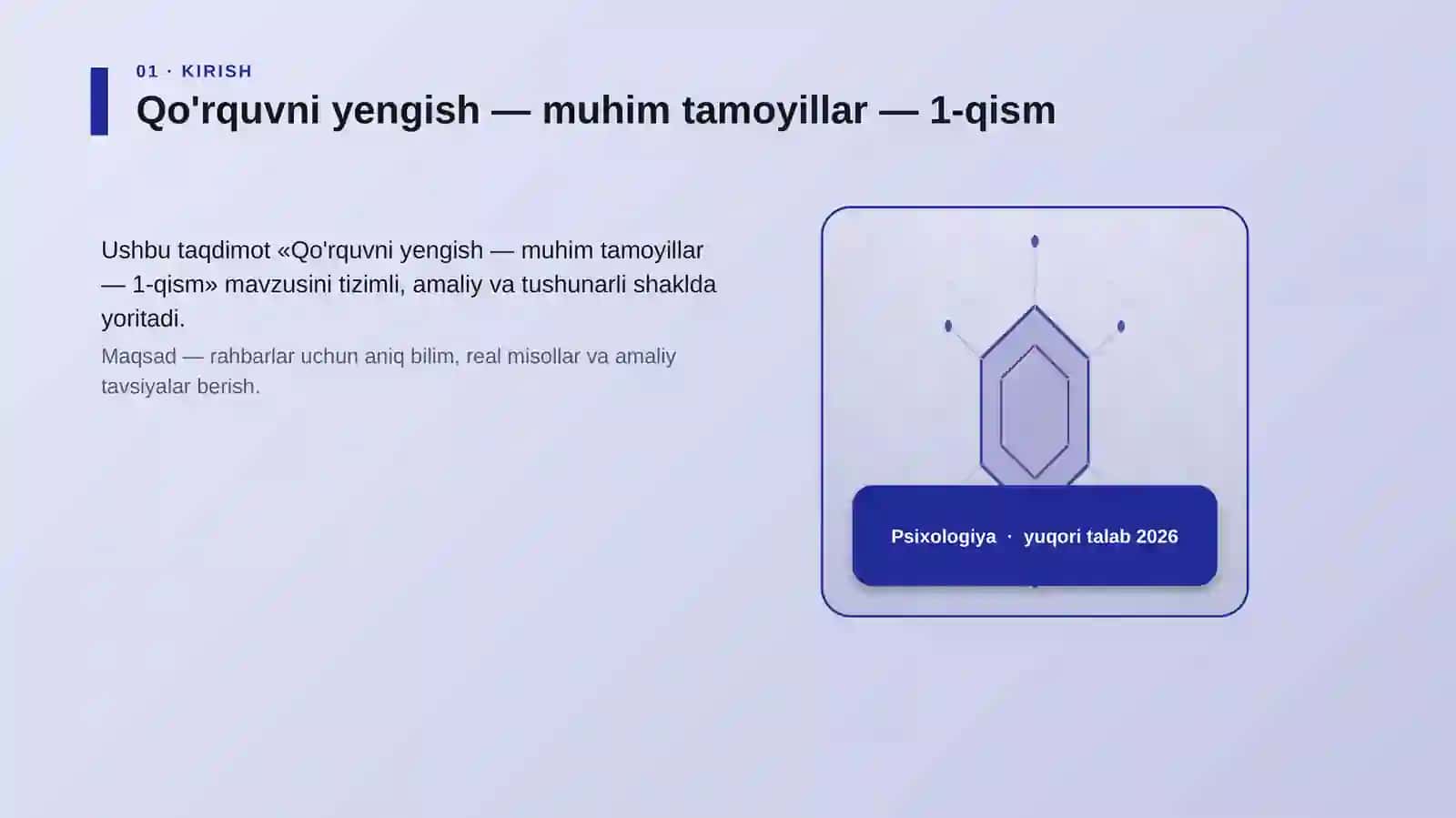 Qo'rquvni yengish — muhim tamoyillar — 1-qism 3