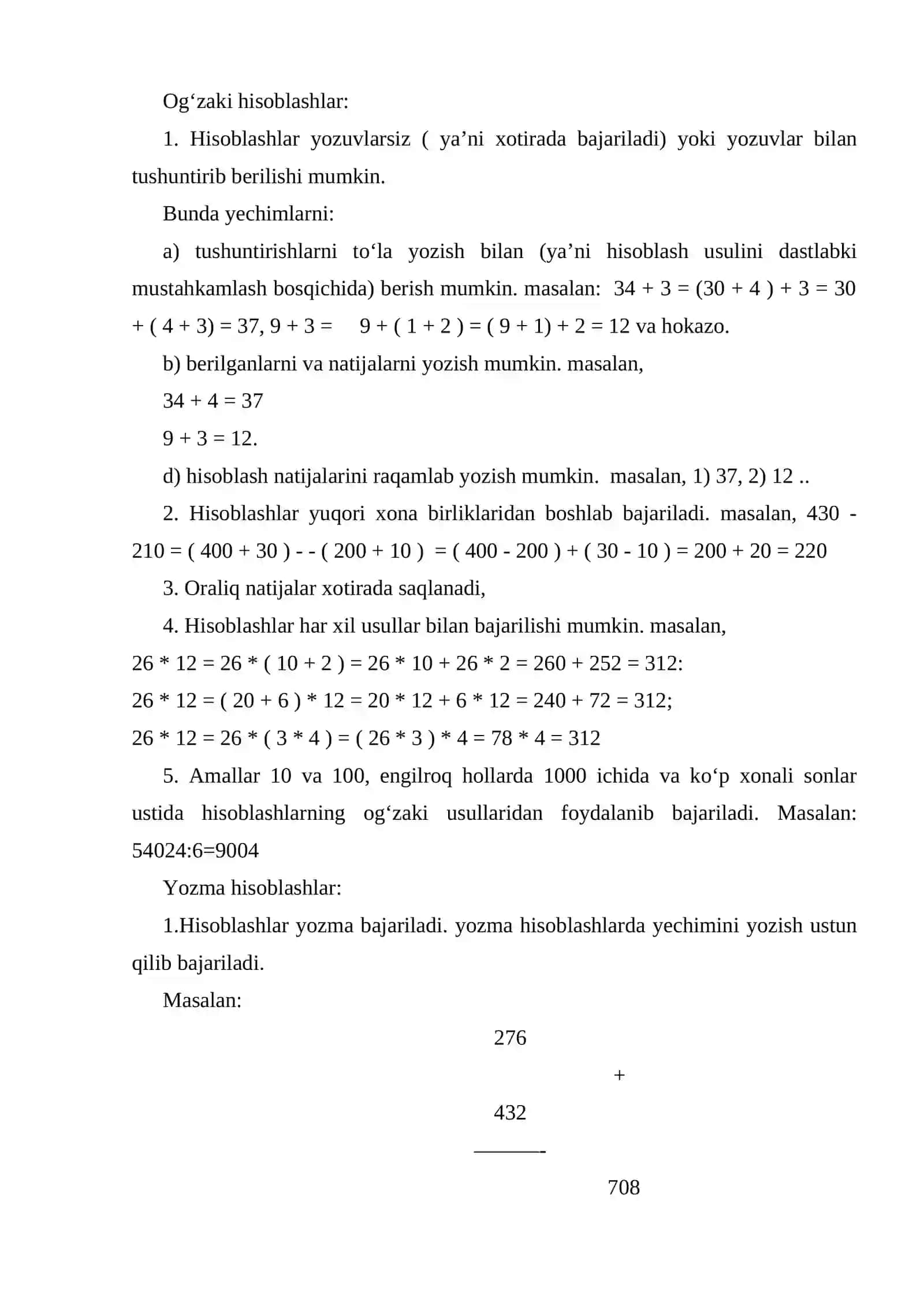 Arifmetik amallarni o‘rgatish metodikasi 3