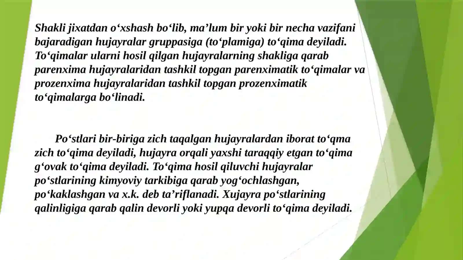 To'qima tasnifi haqida 3