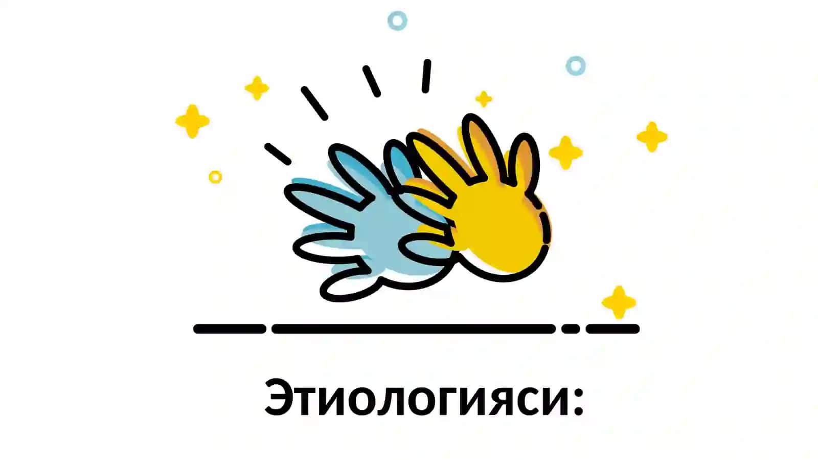 Emal gipoplaziyasi 3