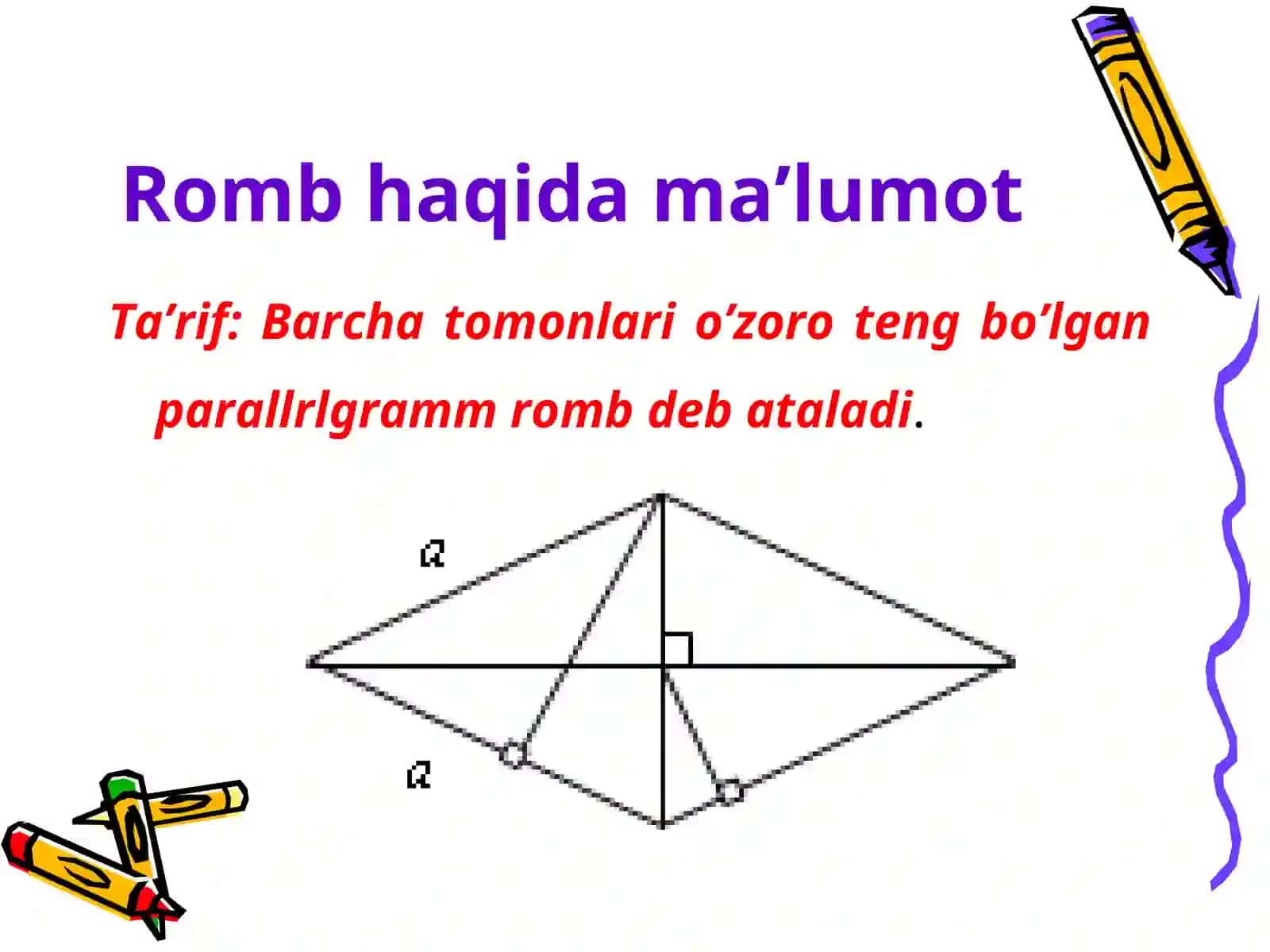 ROMB 3