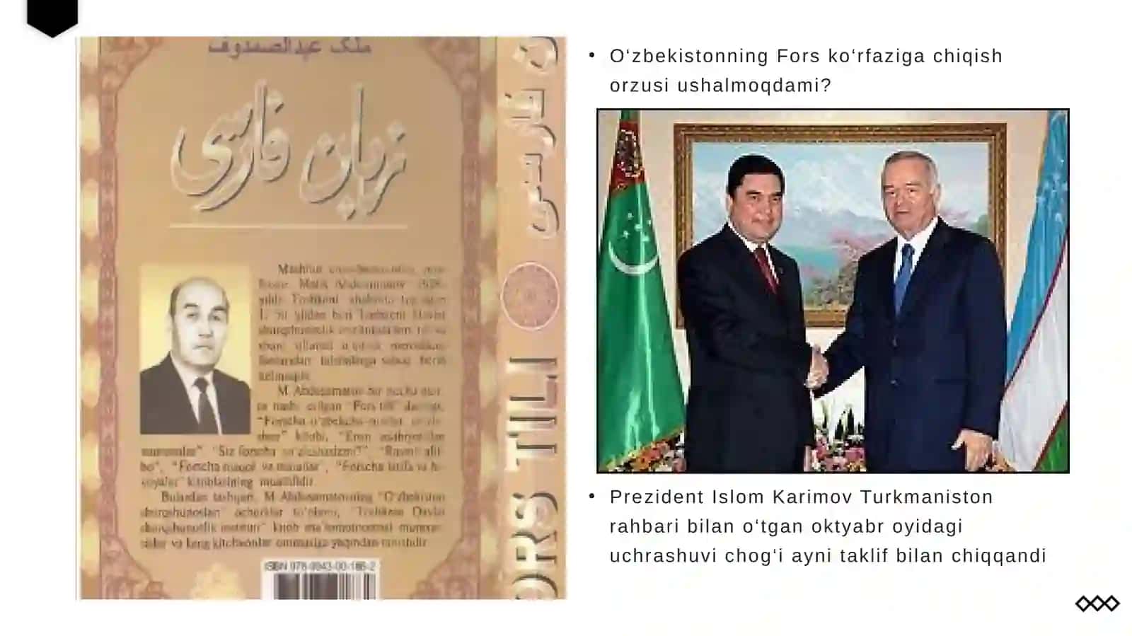 Fors va o'zbek aloqasi 3