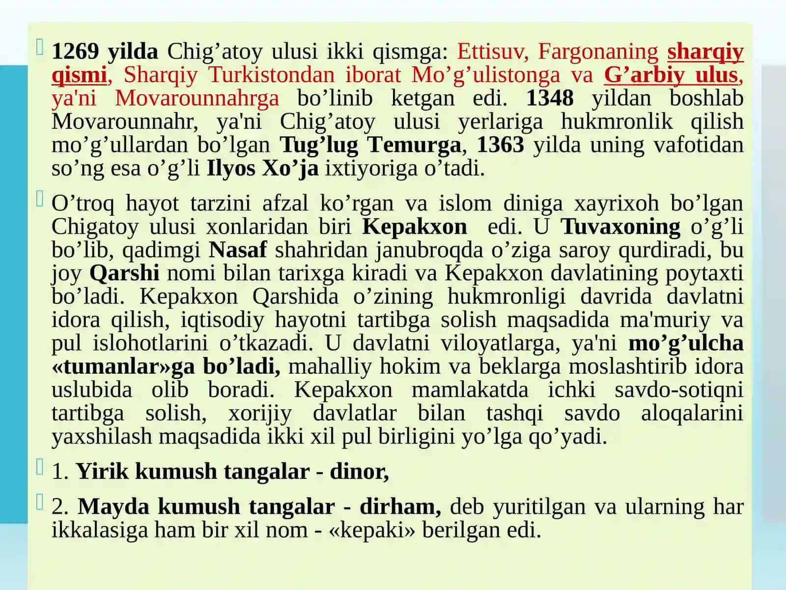 Мўғул (Чиғатой) улуси 3