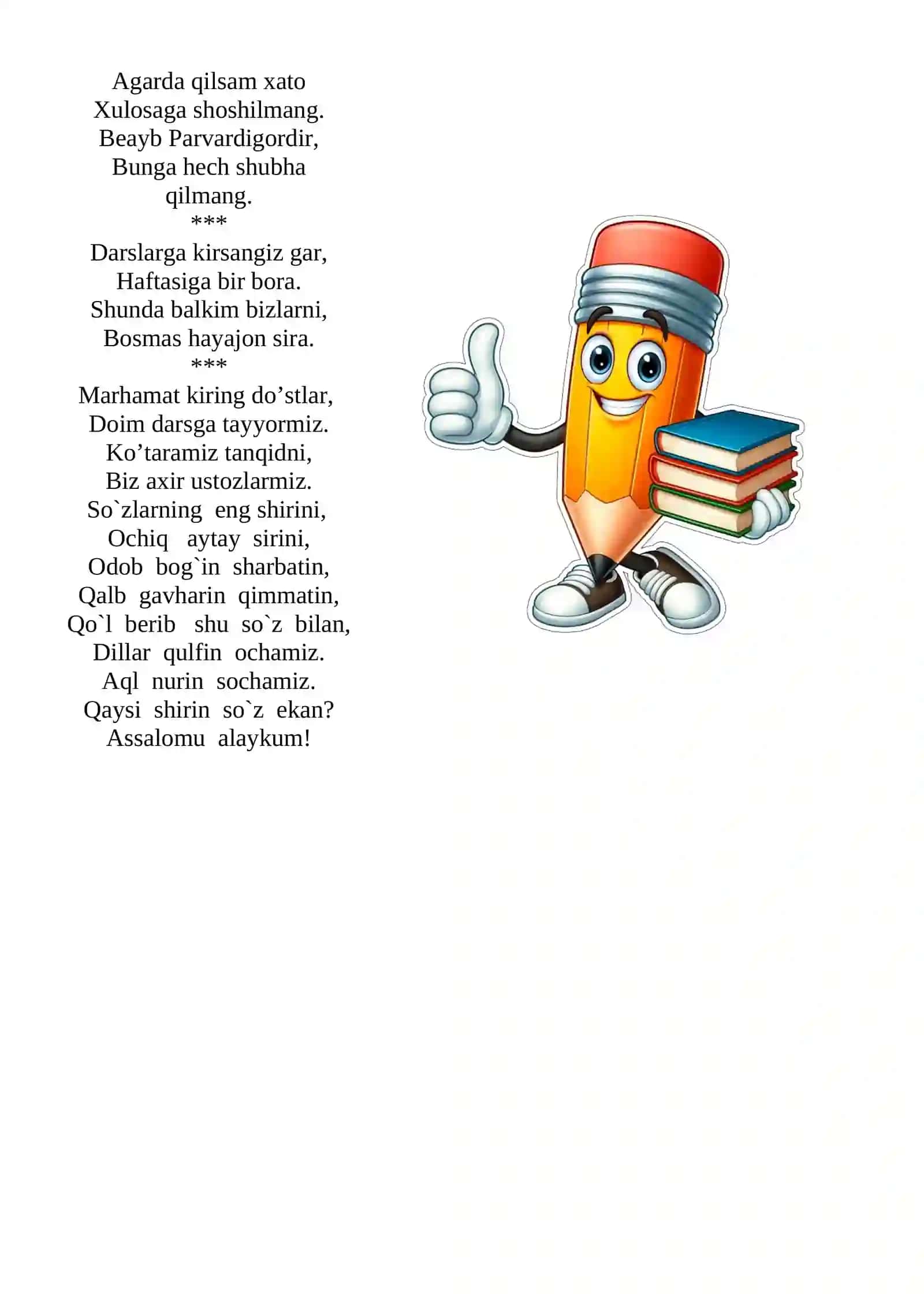 Chuchvarachi chumchuq xola 3