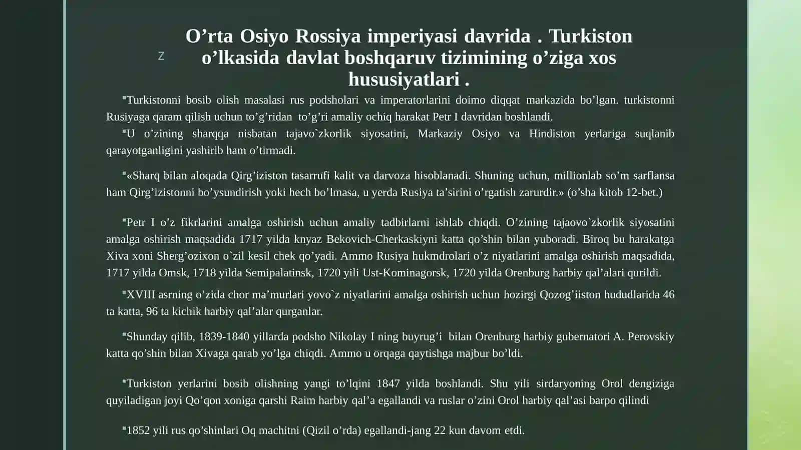 TURKİSTONDA ROSSİYA İMPERİYASİ MUSTAMLAKA BOSHQARUV     TUZUMİNNNG QAROR TOPİSHİ. 3