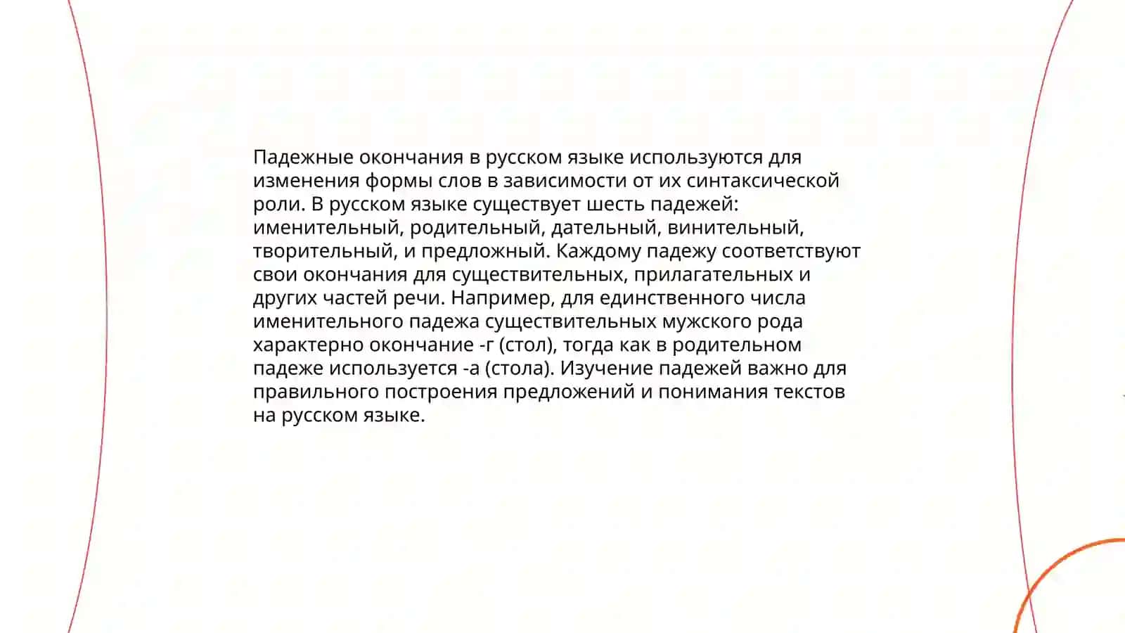 Пхёнчхан 2018: зимняя Олимпиада в Южной Корее 3