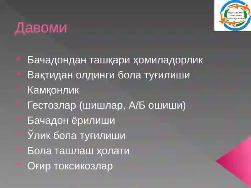 Yosh turmush qurush va bolalik bo'lish xavflari va asoratlari 3