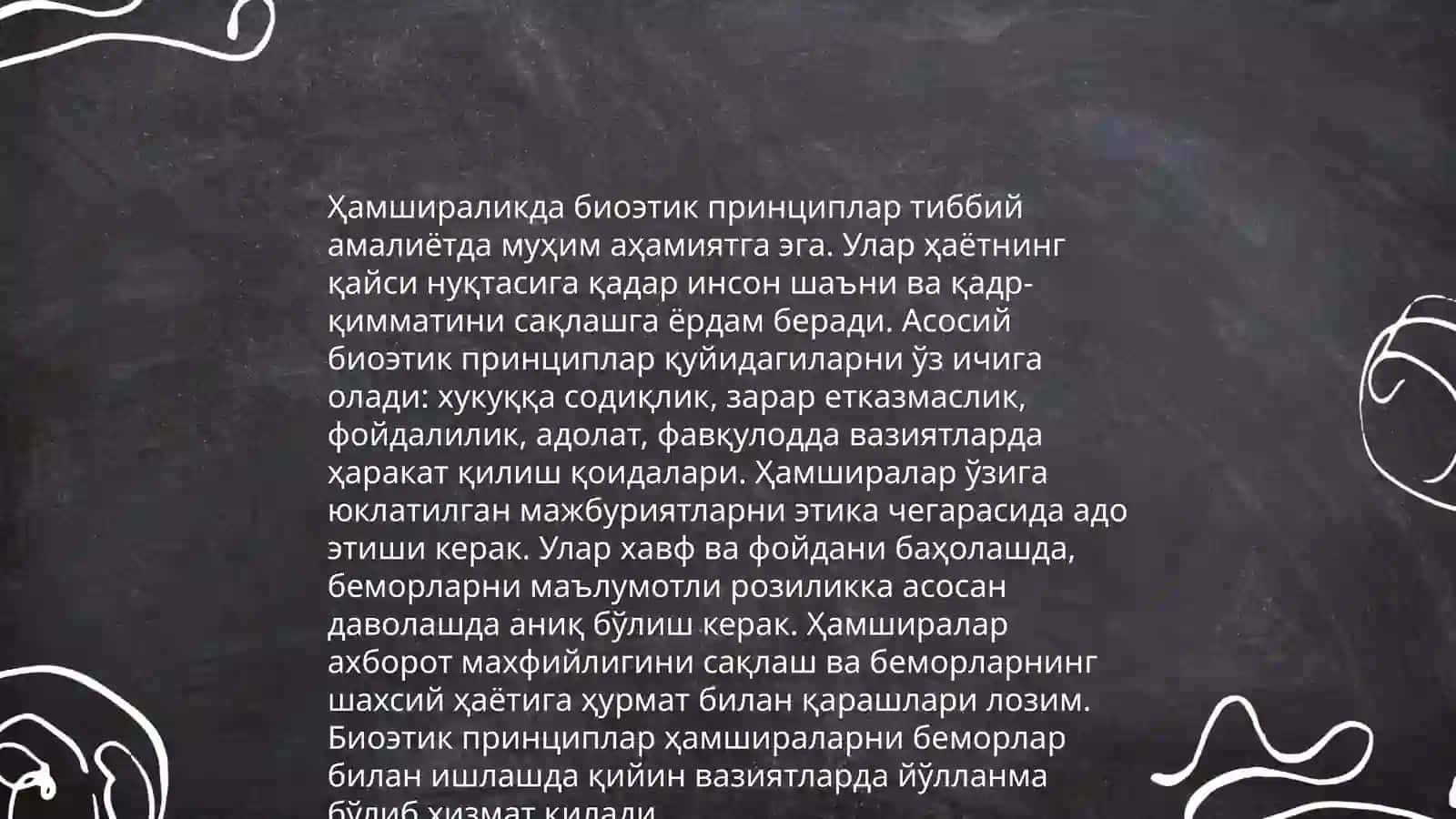 Ҳамширалик иши биоэтикаси ва деонтологияси 3
