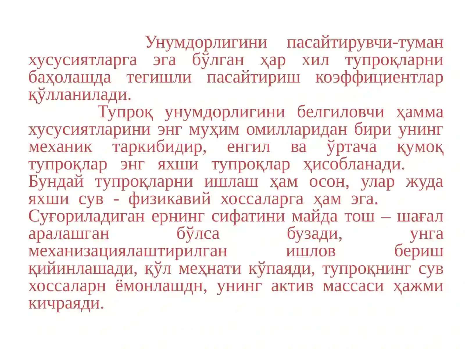 Картава атласларни лойихалаш,тахрир қилиш ва тузиш 3