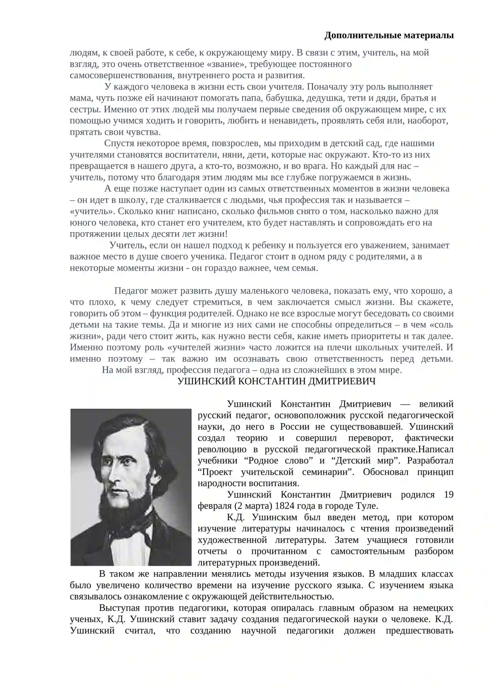 Кокан 3