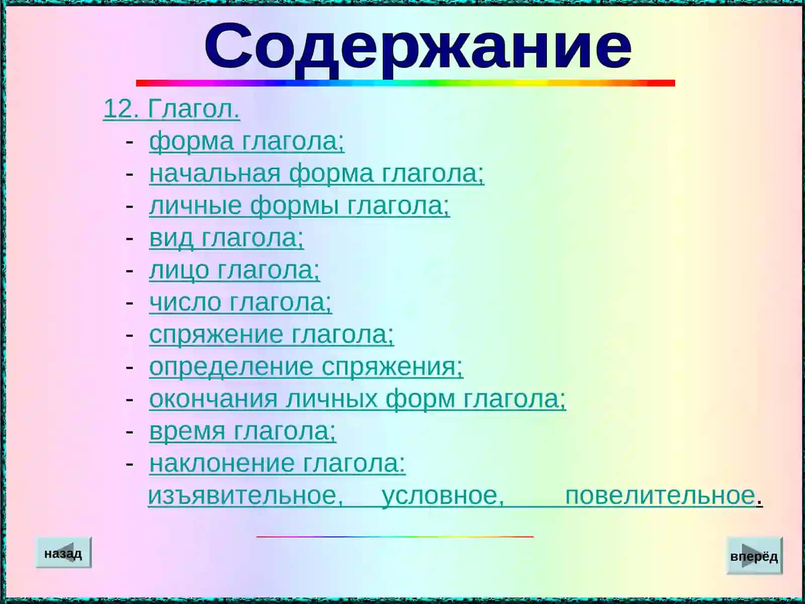 Таблицы 3