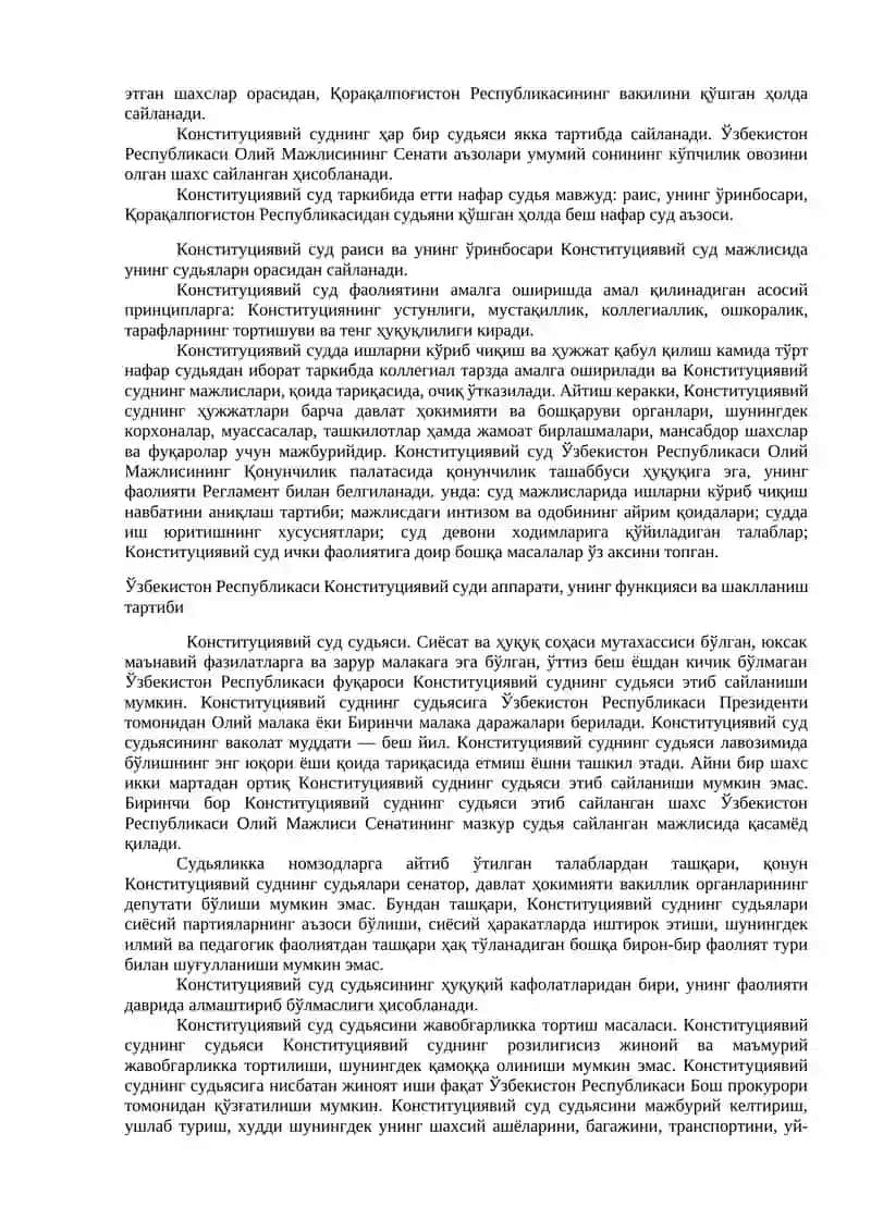 Ўзбекистон Республикаси Конституциявий суди 3