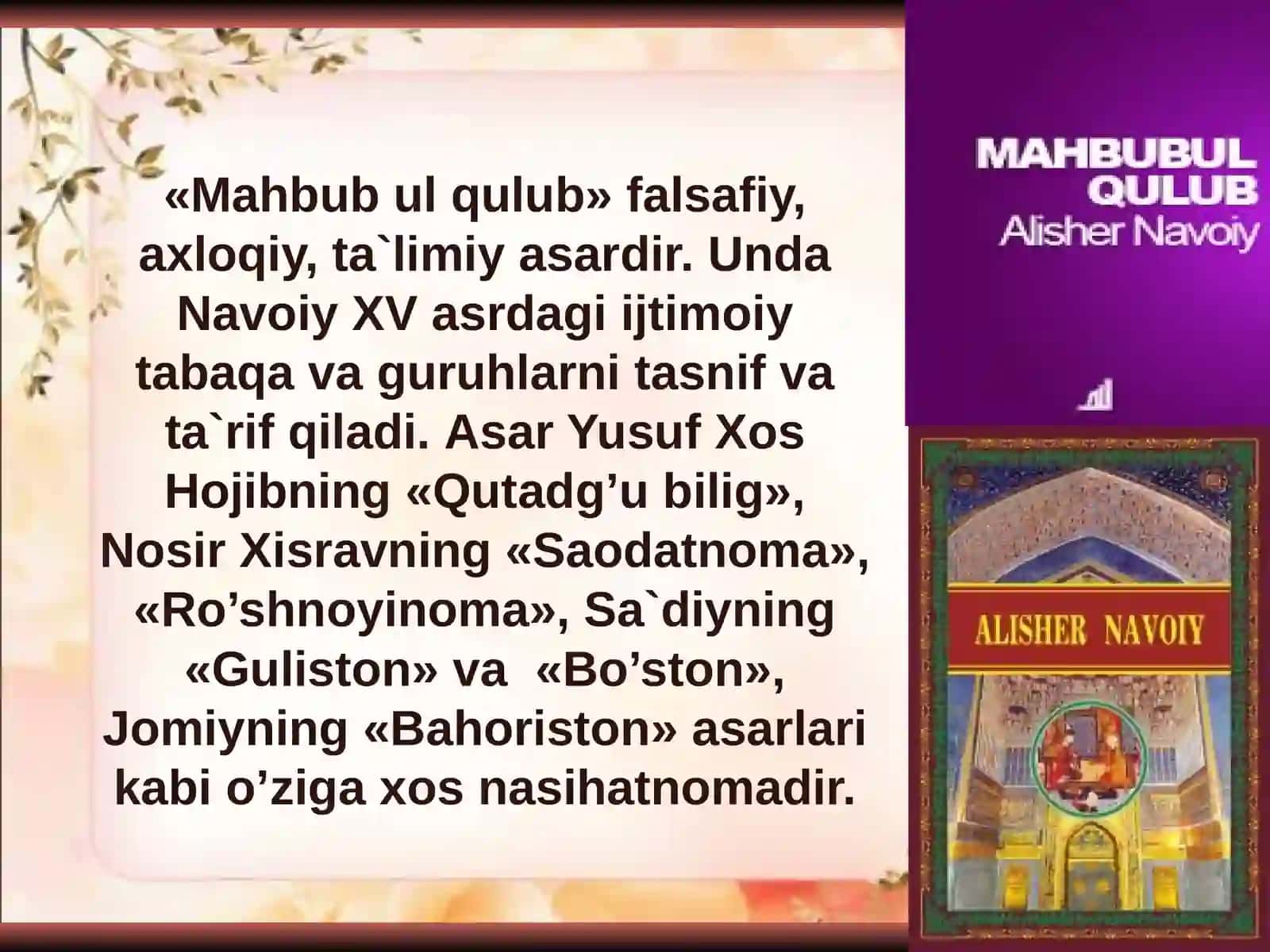 Mahbub-ulqulub 3