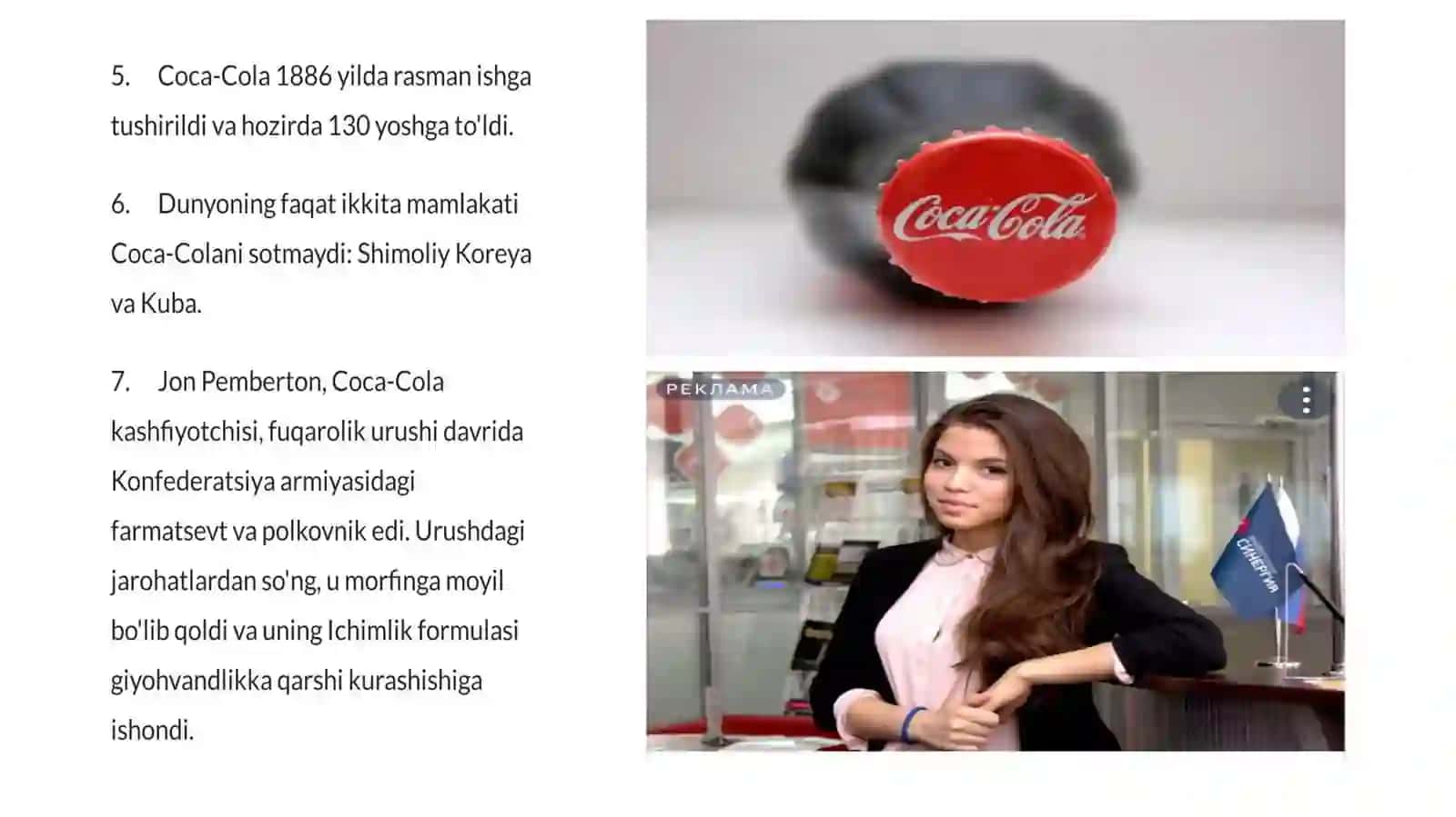 COCA- COLA BRENDI 3