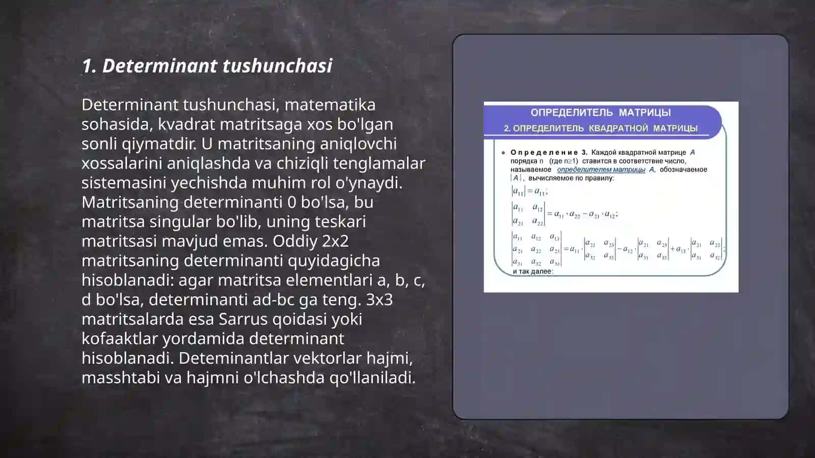 Determinant va uning xossalari 3