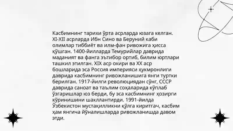 Mening касбимнинг тарихи 3