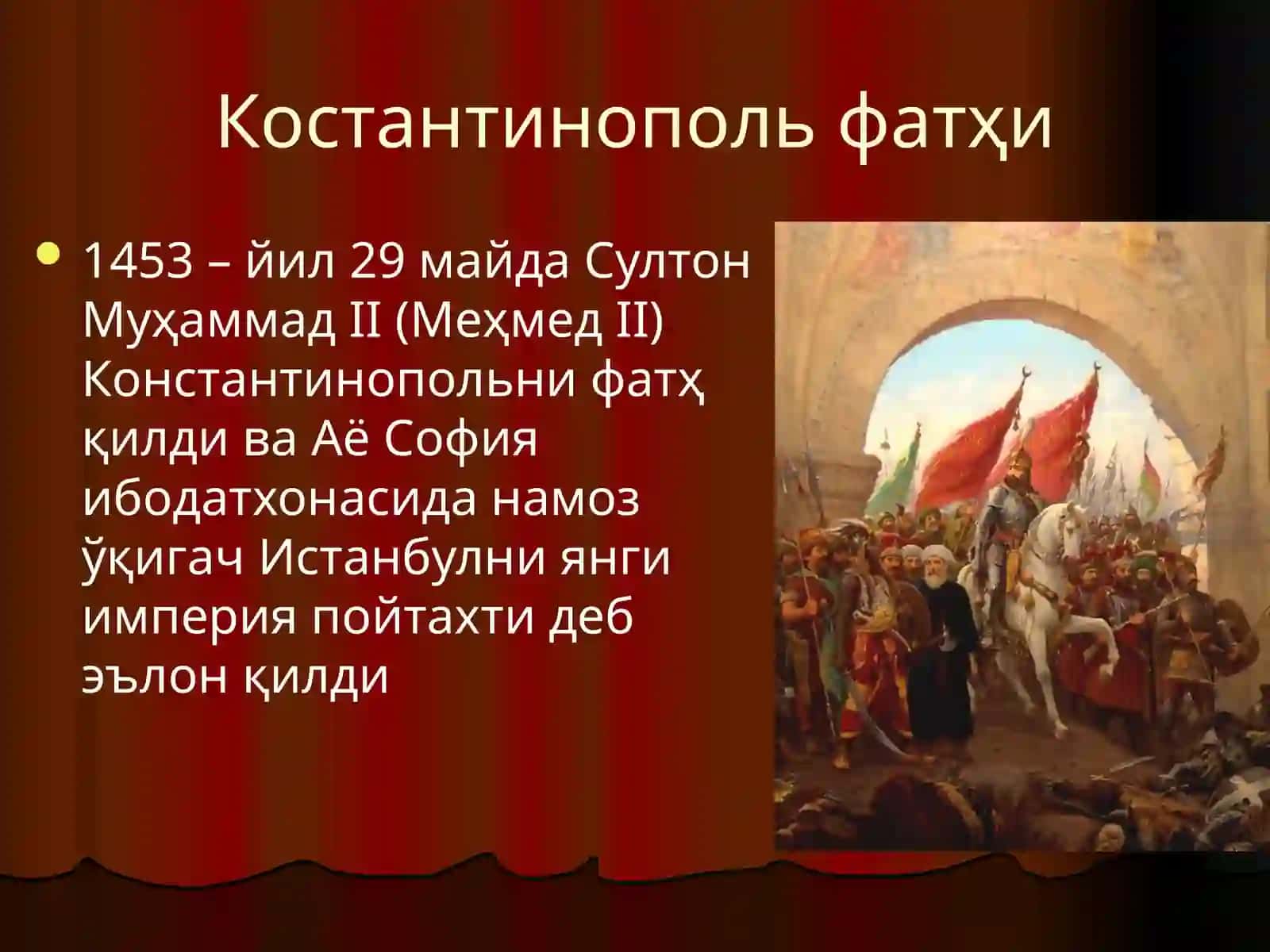 Усмонийлар халифалиги 3