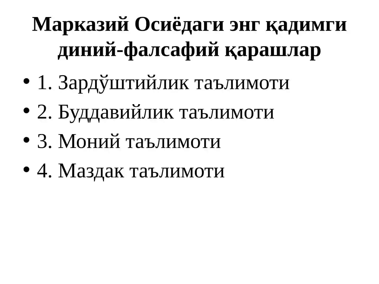 Фалсафий тафаккур тараққиёти босқичлари: Шарқ фалсафаси 3