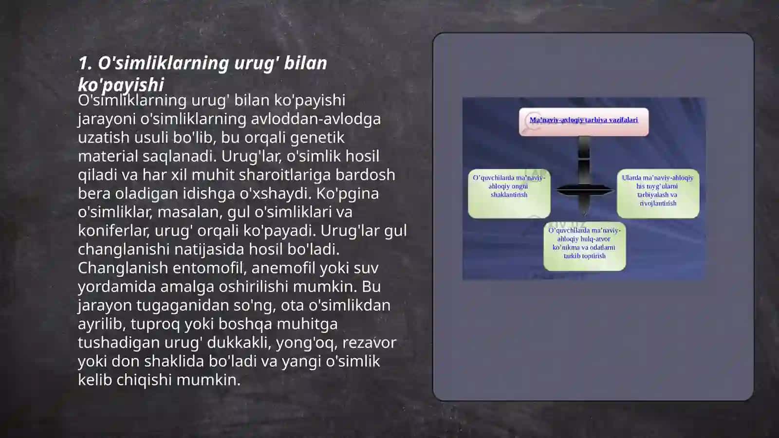 O‘simlik ko‘payish elementlarini tuzilishi va tarqalishida ishtirok etuvchi agentlarni ro‘yxati shakllantirish 3
