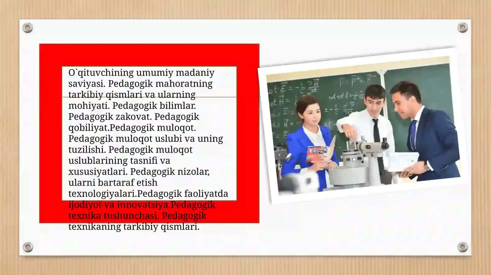 Pedagogika Menejmenti 3