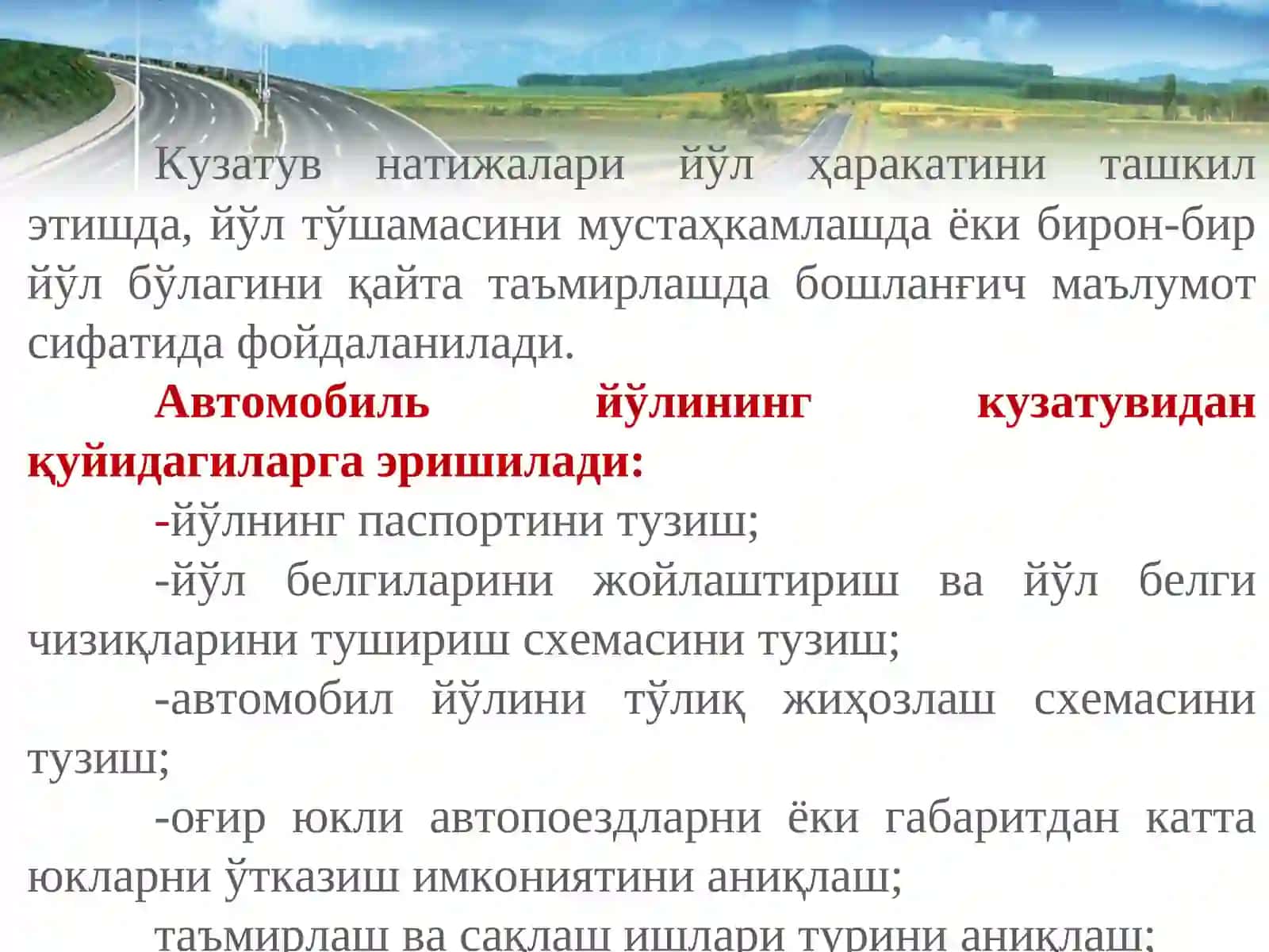 Йўл шароитини тавсифловчи кўрсаткичлар ва уларнинг ҳаракат хавфсизлигига таъсири 3