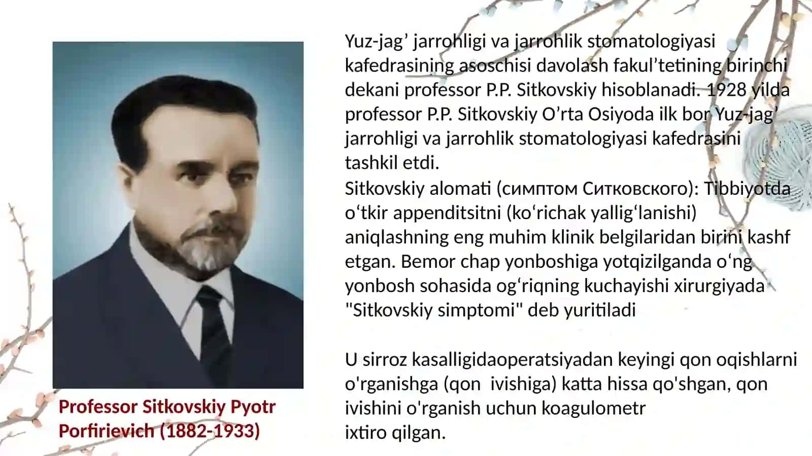 O'zbekistonda stomotologiyani rivojlanishga hissasi qo'shgan olimlar. Jarrohlik stomatologiyasida bemorni tekshirish 3