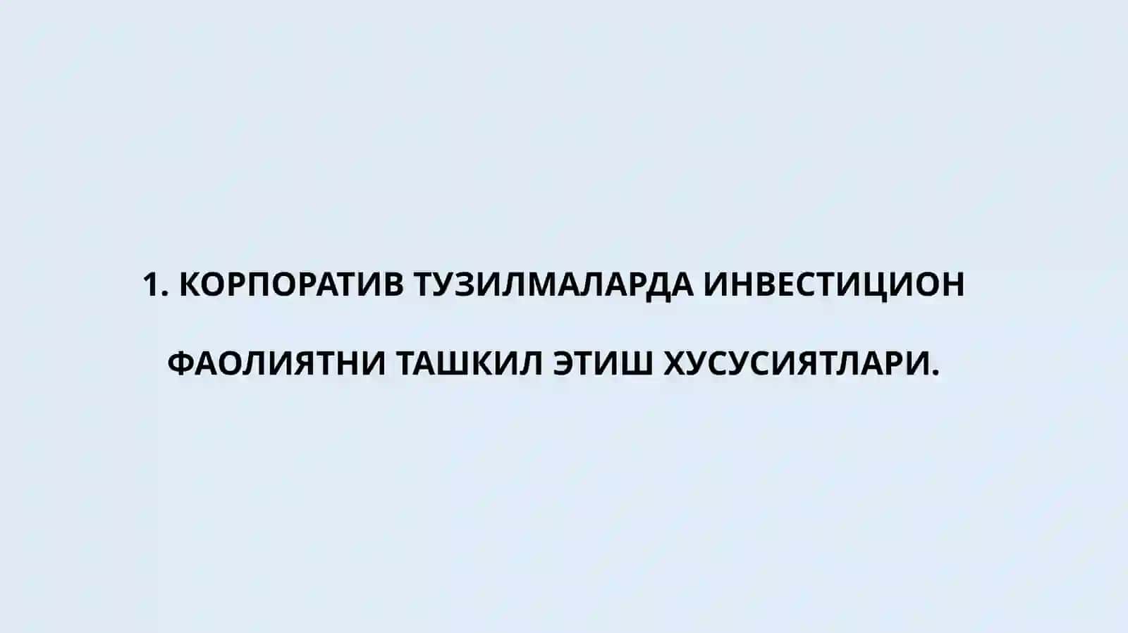 КОРПОРАТИВИНВЕСТИЦИЯЛАРНИБОШҚАРИШ 3