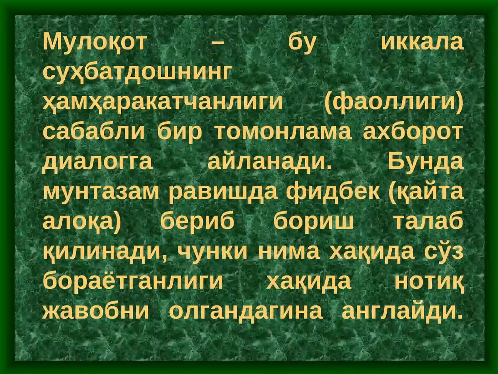 Мулоқот.Вербал ва новербал мулоқот 3