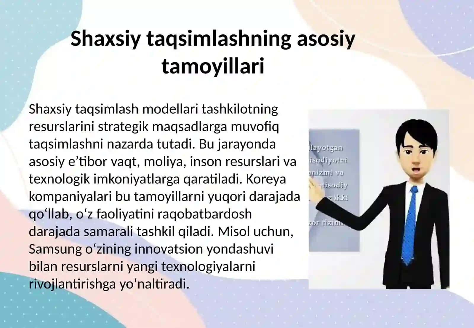 Shaxsiy taqsimlash modellari va mexanizmlari. Koreya modellari 3