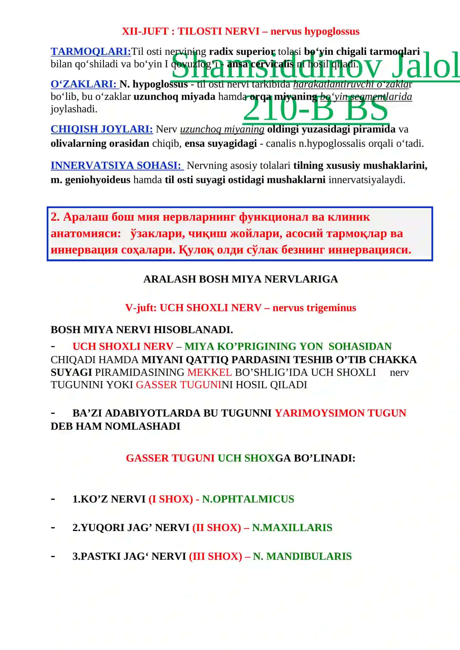 ANATOMIYA FANIDAN YAKUNIY IMTIXON SAVOLLARI VA JAVOBLARI 3