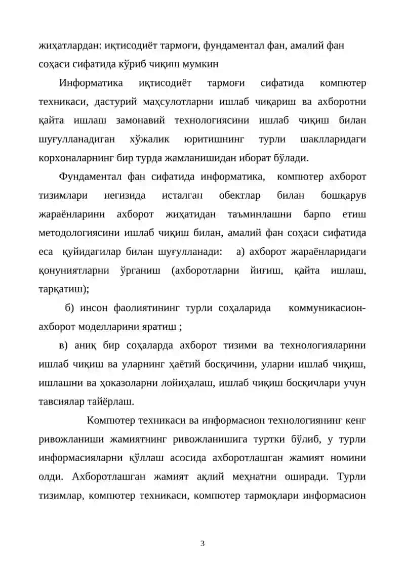 Informatika va axborot texnologiyalari fani va uning asosiy tushunchalari 3