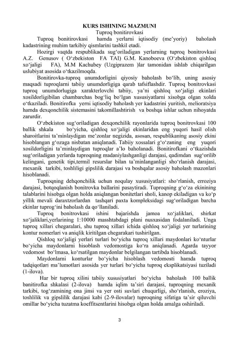 Тупроқ бонитировкаси ва ерларни иқтисодий (норматив) баҳолаш 3