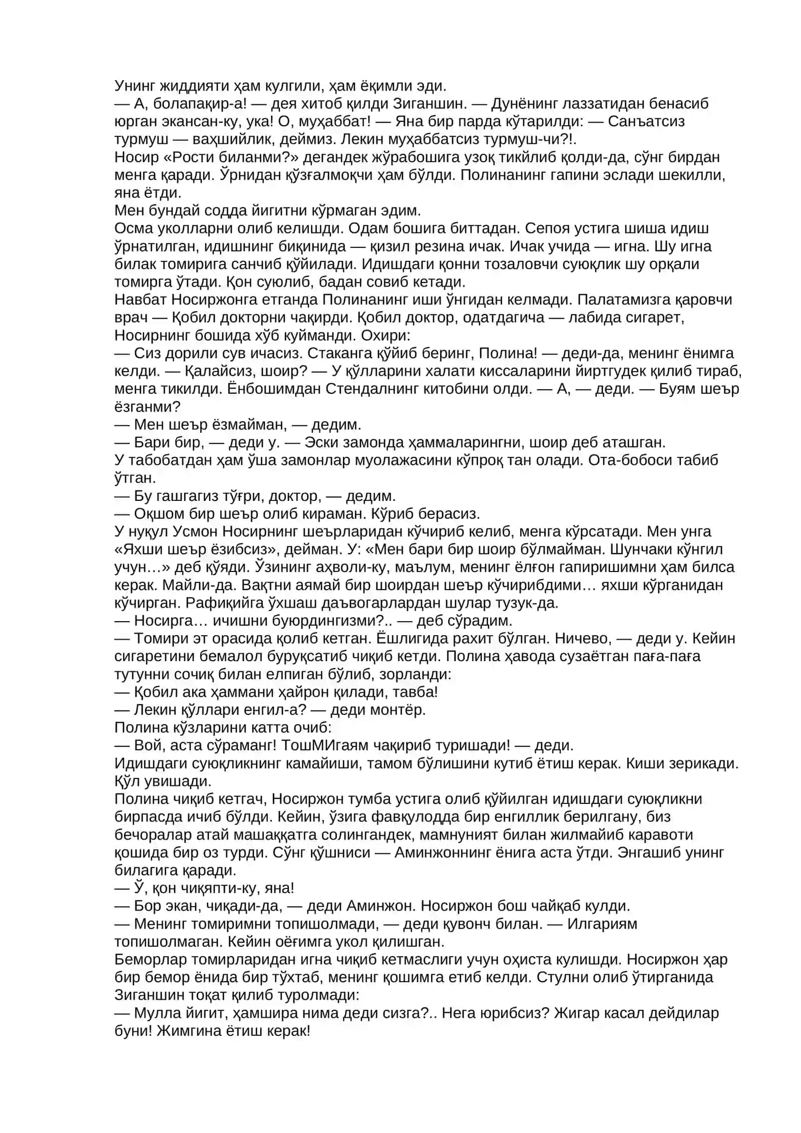 Бодом қишда гуллади (ҳикоя) 3