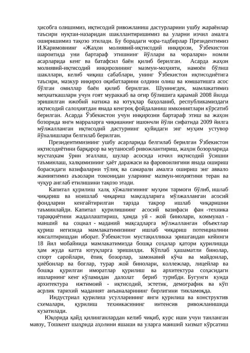 Секцияли турар жой биноси 3