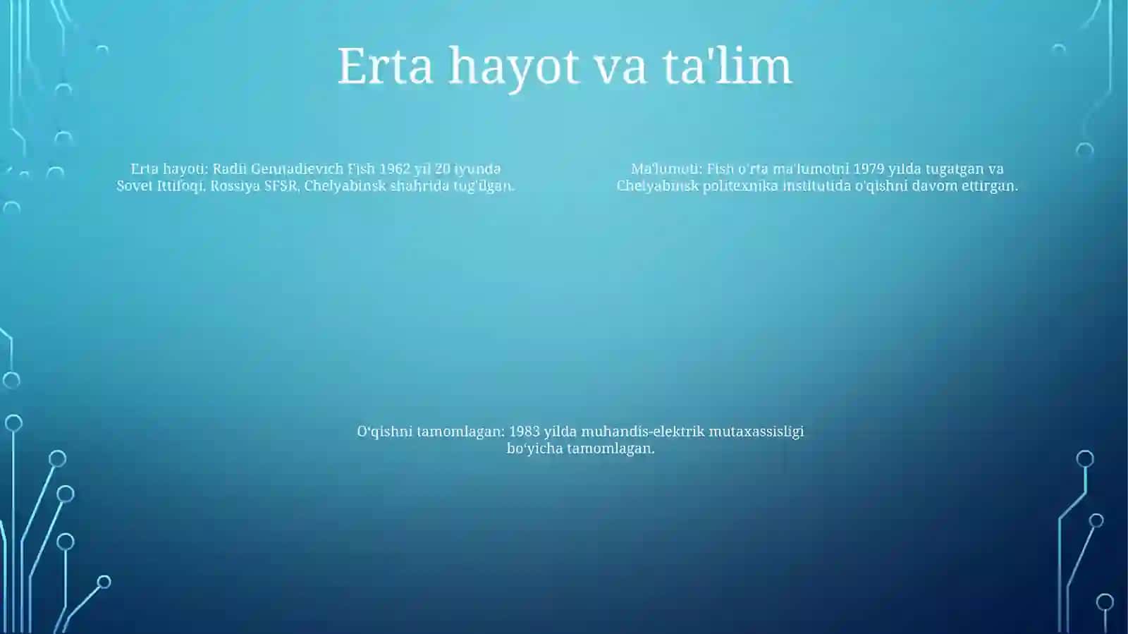 РадийГеннадиевичФиш 3