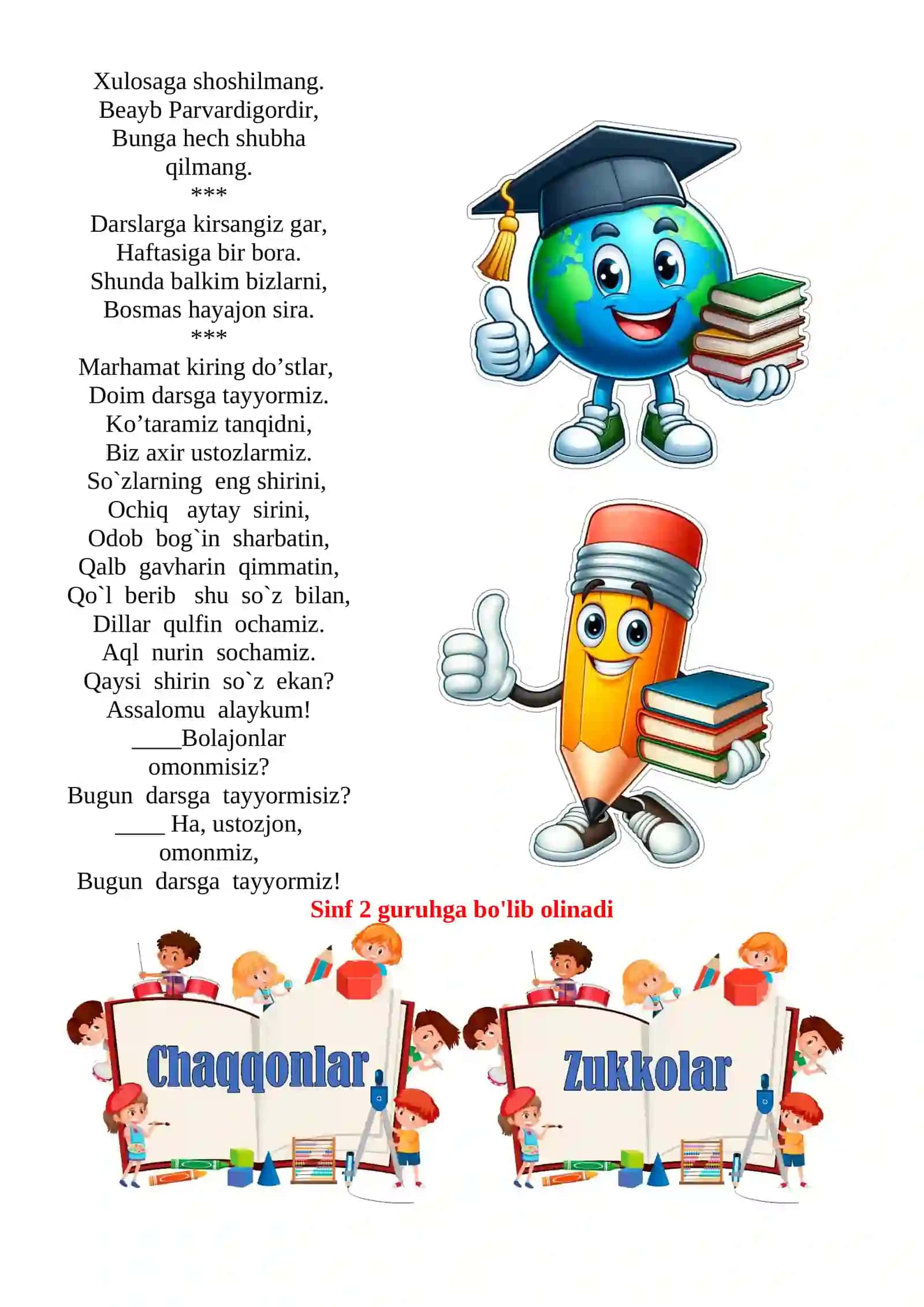 Keksalarni hurmat qil mavzusida 3-sinf O'qish fanidan dars ishlanmasi 3