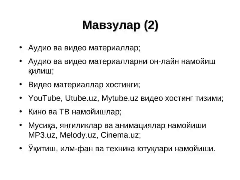 ИНТЕРНЕТ ОРҚАЛИ МУЛОҚОТ ВА УНИНГ АҲАМИЯТИ. ИНТЕРНЕТ ТАРМОҒИ  ВИДЕО МАТЕРИАЛЛАРИ 3
