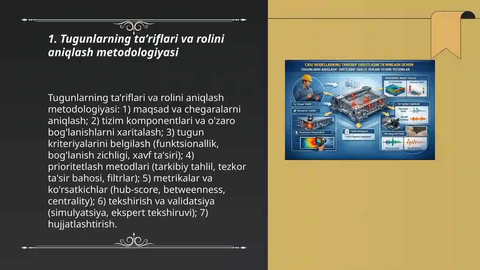Case modellarining tarkibiy yaxlitligini taʼminlash uchun tugunlarni aniqlash: dastlabki tahlil ishlari uchun yechimlar 3
