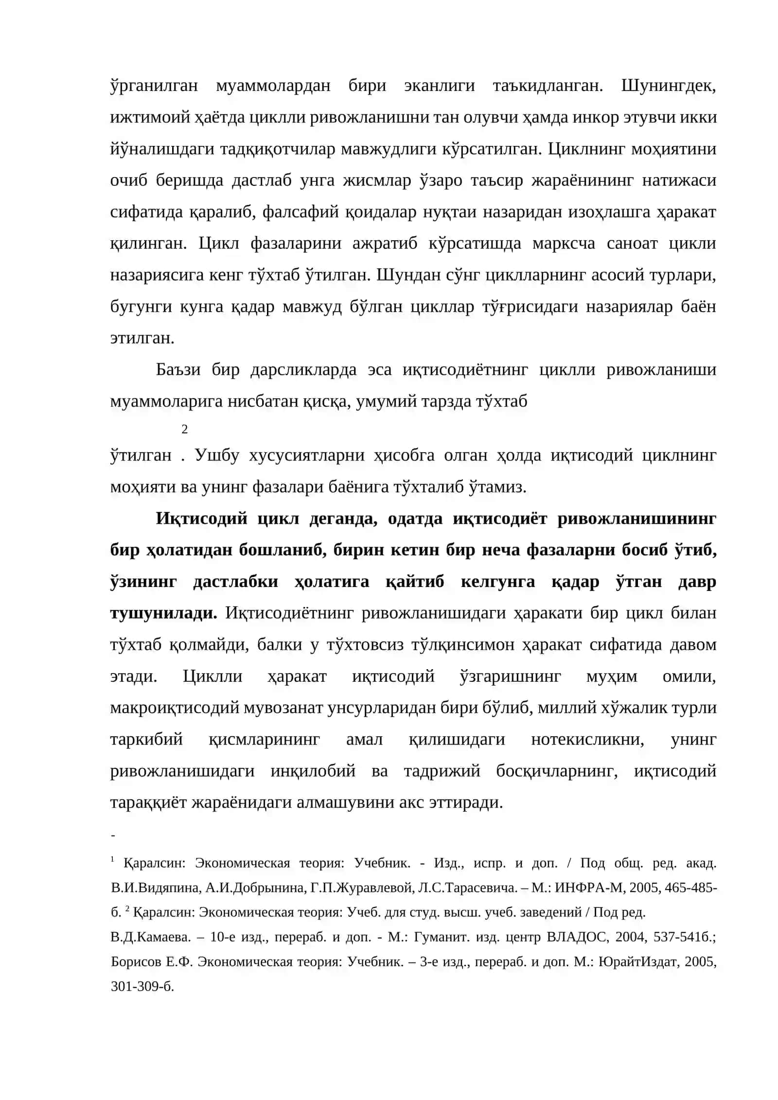 Иқтисодий беқарорлик ва цикл назариялари 3