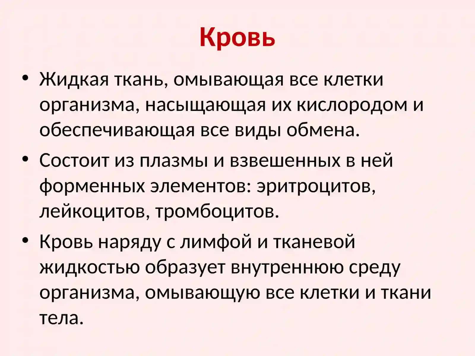 Пропедевтика детских болезней 3