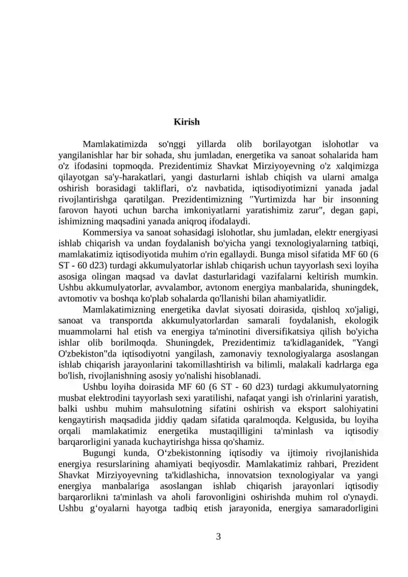 MF 60 (6 ST - 60 d23) turdagi akkumulyatorning musbat elektrodini tayyorlash sexini loyihalash 3