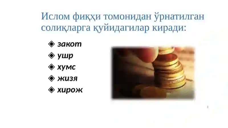 Shariat tomonidan o'rnatilgan soliqlar tushunchasi va shakllari mavzusida taqdimot 3