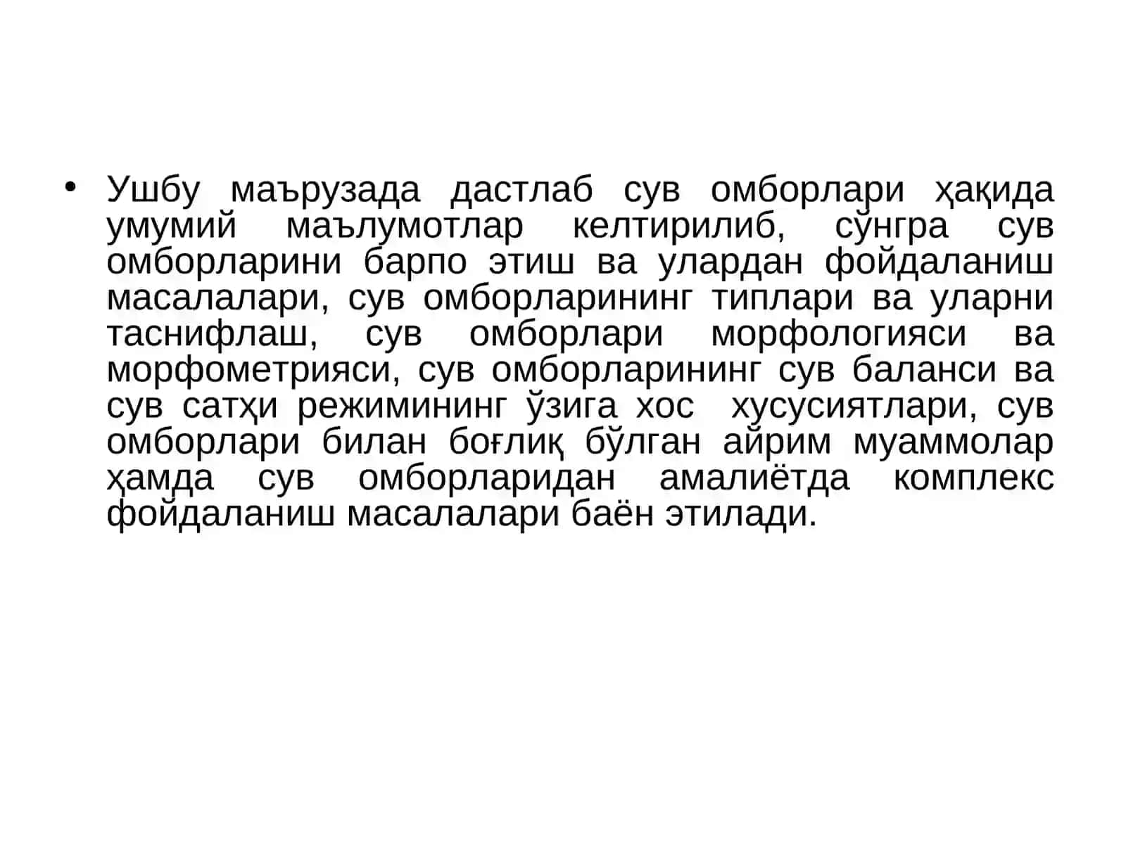 Сув омборлари. Сув омборлари ҳақида умумий маълумотлар 3