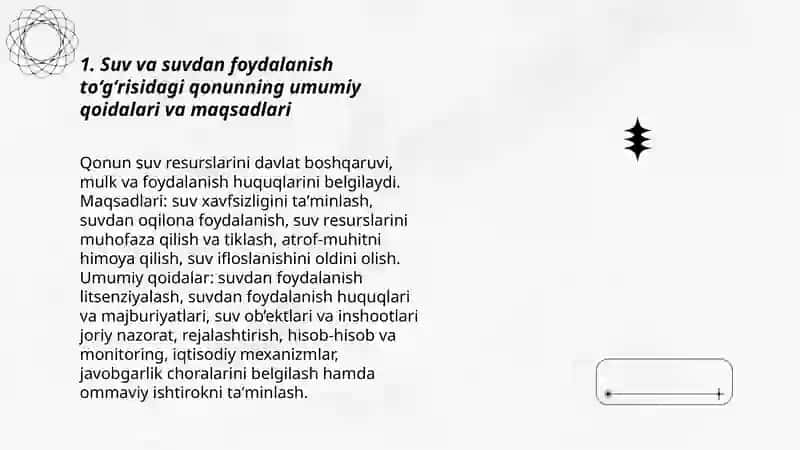 O‘zbekiston Respublikasining Suv va suvdan foydalanish to‘gʻrisidagi qonuni 3