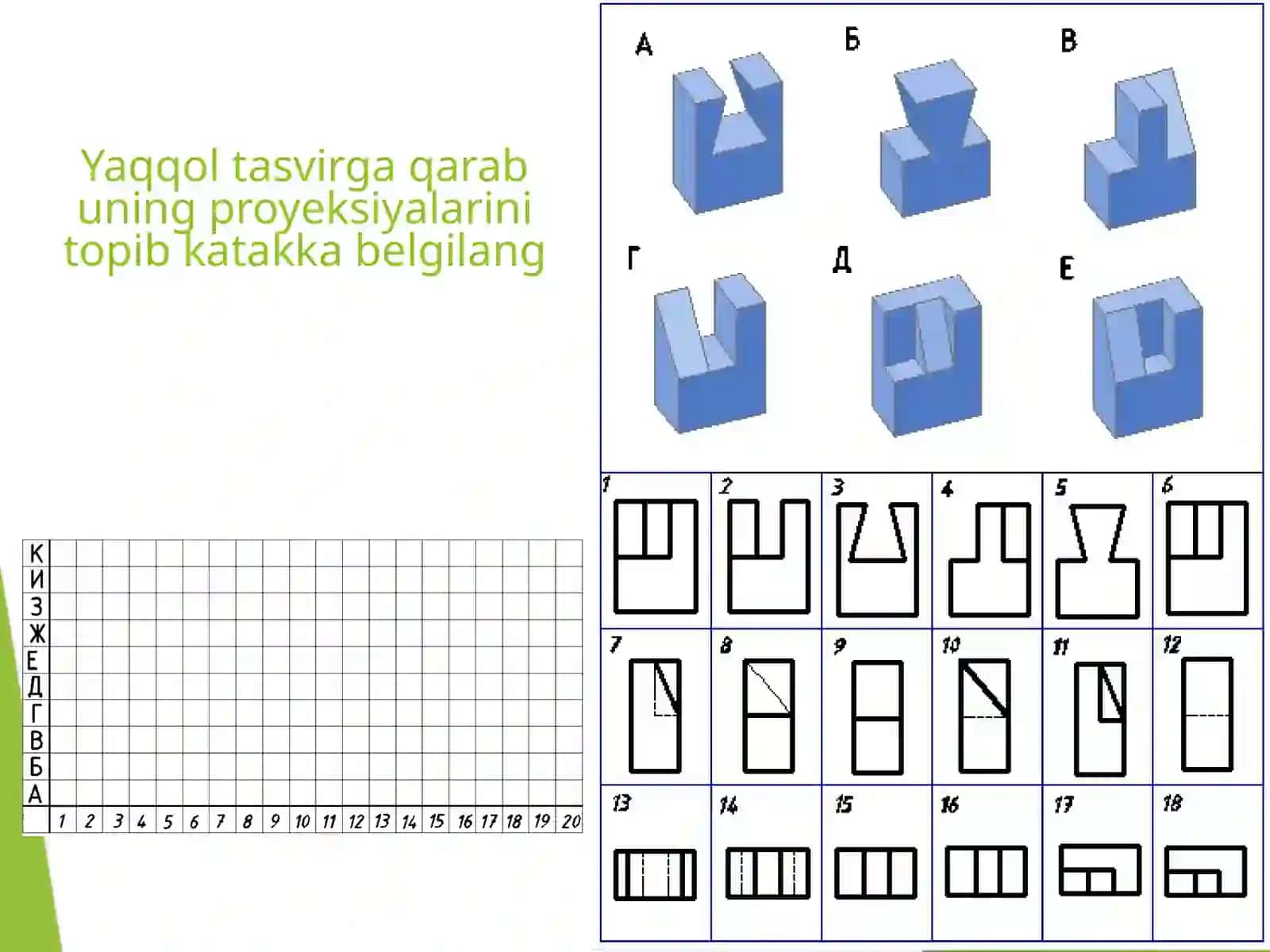 Detalning shaklini o'zgartirishga oid loyihalash.pptx 3