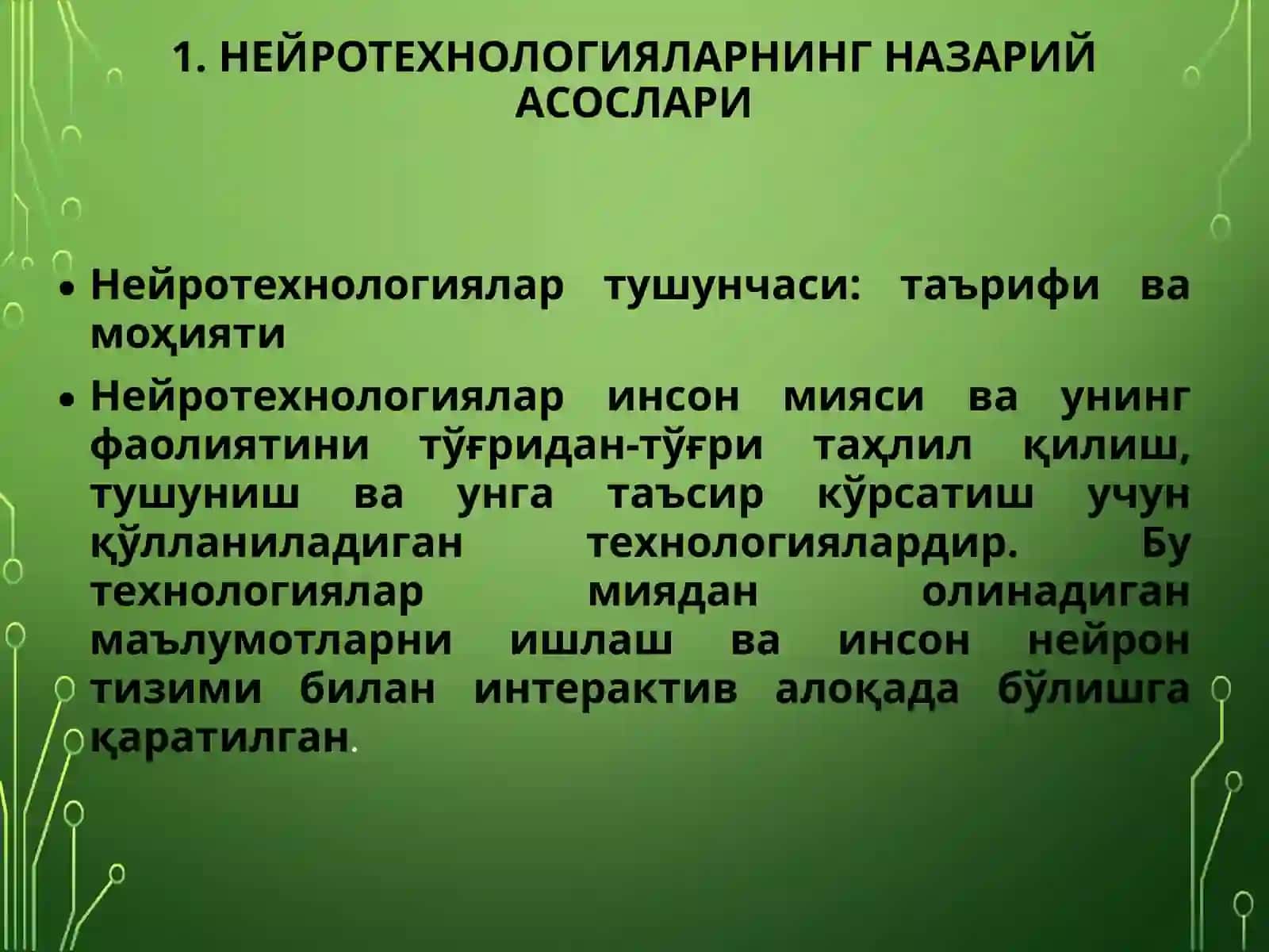 NEYROTEXNOLOGIYALAR VA SUN'IYINTELLEKT 3